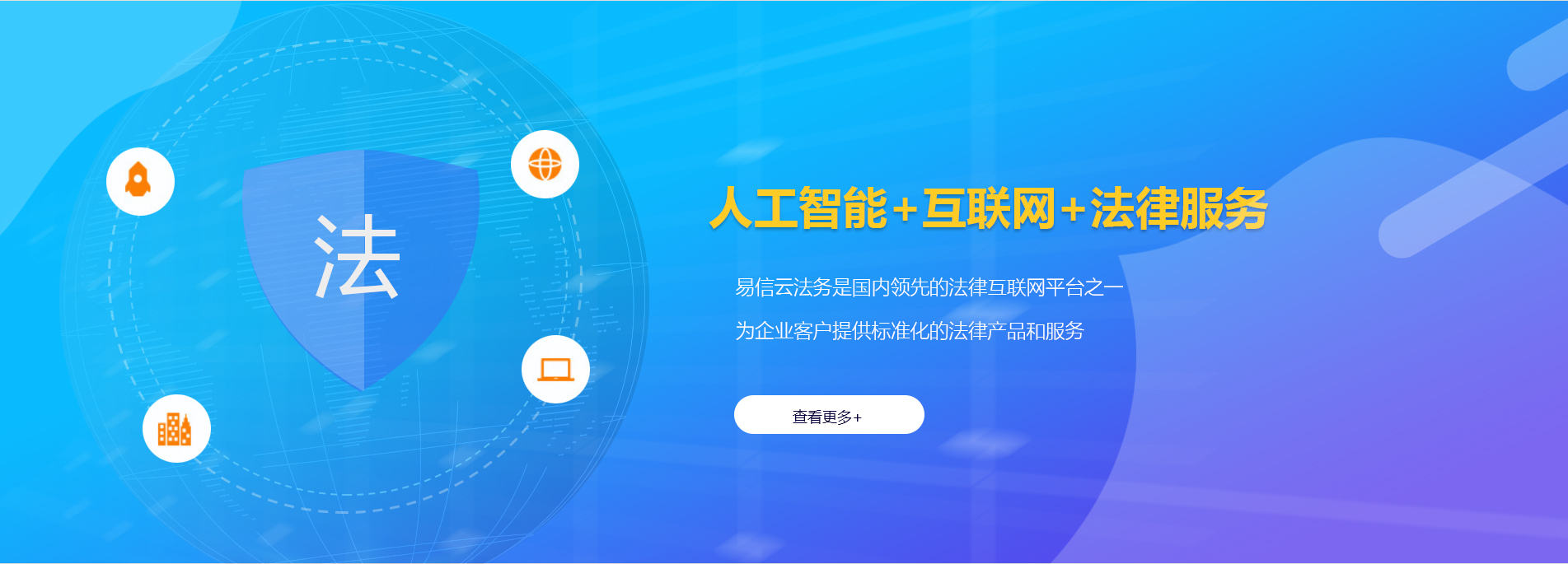 万载律师在线咨询