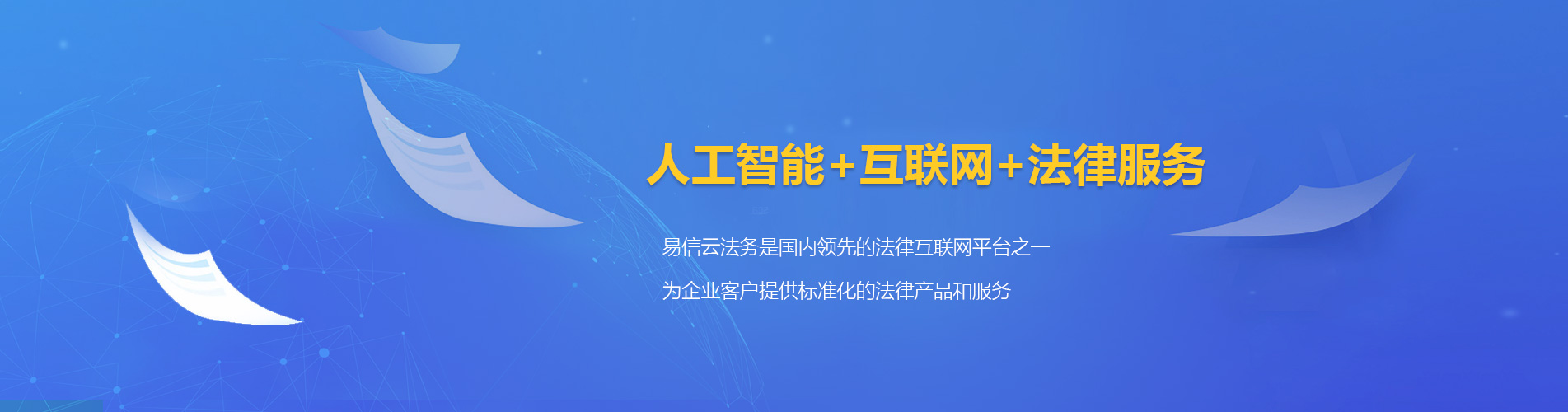 万载律师在线咨询